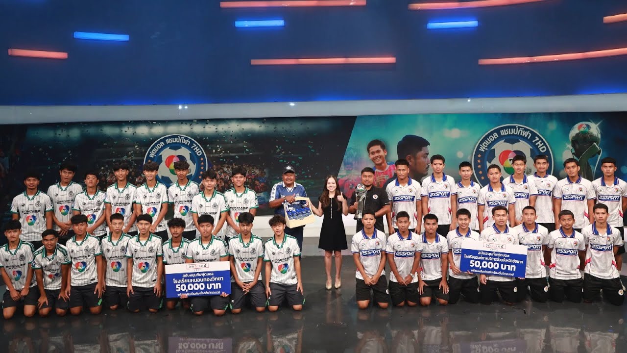 ขอขอบคุณ บริษัท เจนเนอรัล เบฟเวอร์เรจ จำกัด มอบทุน