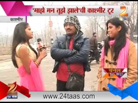 Zee24Taas । Channel Katta Maze Maan Tujhe Zale Tour of Kashmir