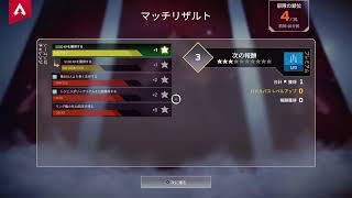 新シーズン！ヲカぷらAPEX配信！