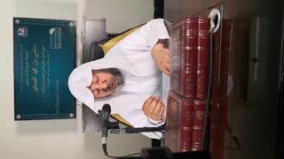 صورة 4- شرح منظومة منهج الحق