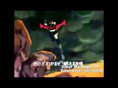 Great Mazinger OP (Vocal Cover)