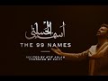 Beautiful Asma ul Husna 99 Names of Allah HD Lyrics Atif Aslam Coke Studio Xulfi