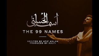 Beautiful Asma ul Husna 99 Names of Allah HD Lyric