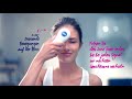 NIVEA PURE SKIN Reinigungsbürste Tutorial