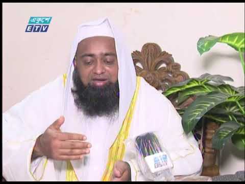 এবার ঈদ জামাত অনুষ্ঠিত হবে মসজিদে | ETV News