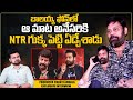 Producer Chanti Addala About Jr NTR Bala Krishna Allari Ramudu Movie Sumantvtelugulive