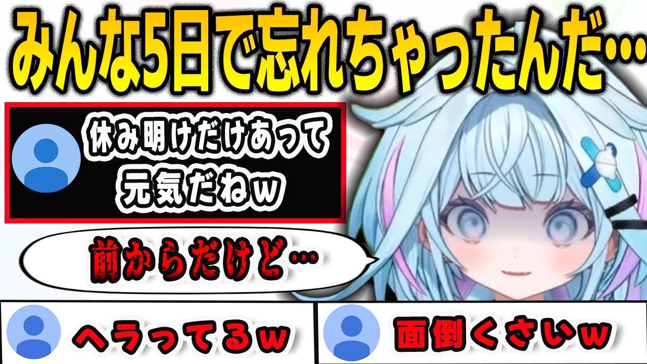 YouTubeサムネイル
