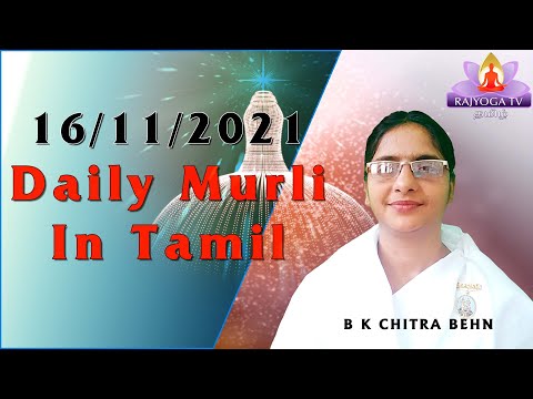 16 11 21 காலை முரளி Tamil   Murali
