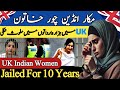 A UK Indian Women Gets 10 Years In Jail For Stealing From Shops