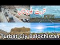 Turbat City Balochistan - History of Turbat Balochistan - Turbat Documentary in Urdu - Apna Pakistan