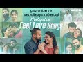 Malayalam Song Malayalam Love Song New Malayalam Songs Malayalam Romantic Song New Songs Song