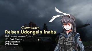 【Armored Warfare】永遠亭機甲流part1【ゆっくり実況】