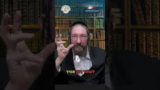 💎הווארט היומי - בזריזות בשמחה, ב' אדר תשפ"ו | הרב ישראל דוד כהן (ארגון קול הלשון) - התמונה מוצגת ישירות מתוך אתר האינטרנט יוטיוב. זכויות היוצרים בתמונה שייכות ליוצרה. קישור קרדיט למקור התוכן נמצא בתוך דף הסרטון