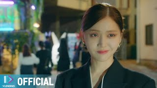 [影音] 聖水洞之吻 OST Part.1 - Yoo Sung Eun