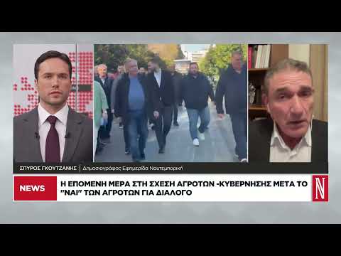Η επόμενη μέρα στη σχέση αγροτών-κυβέρνησης