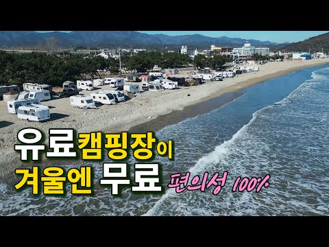 Winter Camping in a Warm Car