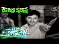 Ho Makkale Ee Naadina Kangale Classic Song Kasidre Kailasa Kannada Old Movie Dr Rajkumar