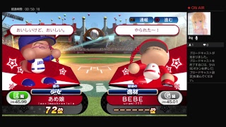 あめたんGames [パワプロ2017サクスペ杯](弱いよw)