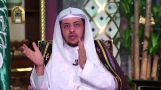 الحلقة(13) من برنامج عباد الرحمن :  والذين إذا أنفقوا لم يسرفوا ولم يقتروا image