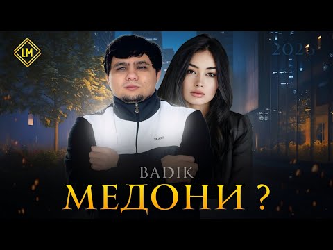 BADIK ( МЕДОНИ ? ) NEW RAP 2026