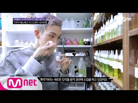 BREAKERS [5회] 맡을 수 있는 음악! 이 어려운걸 서사무엘이 해냅니다 @3차배틀 180518 EP.5