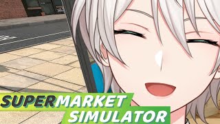 【supermarket simulator】 スーパーマーケットVLOGその3 【にじさんじ／ジユ】