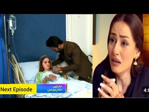 Maa Nahi Saas Hoon Main Episode 25 New Promo Teaser| Review |Maa Nahi Saas Hoon Main Episode 25|