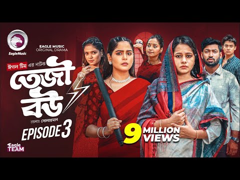 Eagle Web Series and Eagle Islamic Natok