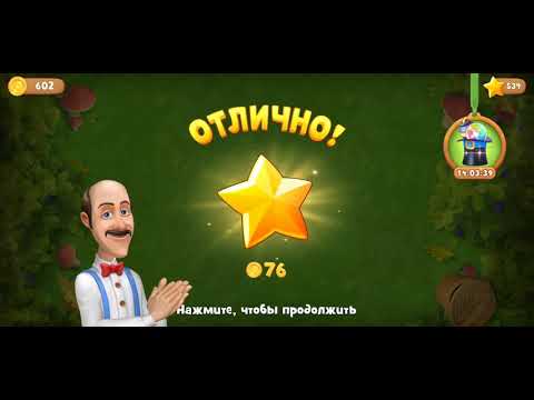 Gardenscapes level 2097 2098 2099