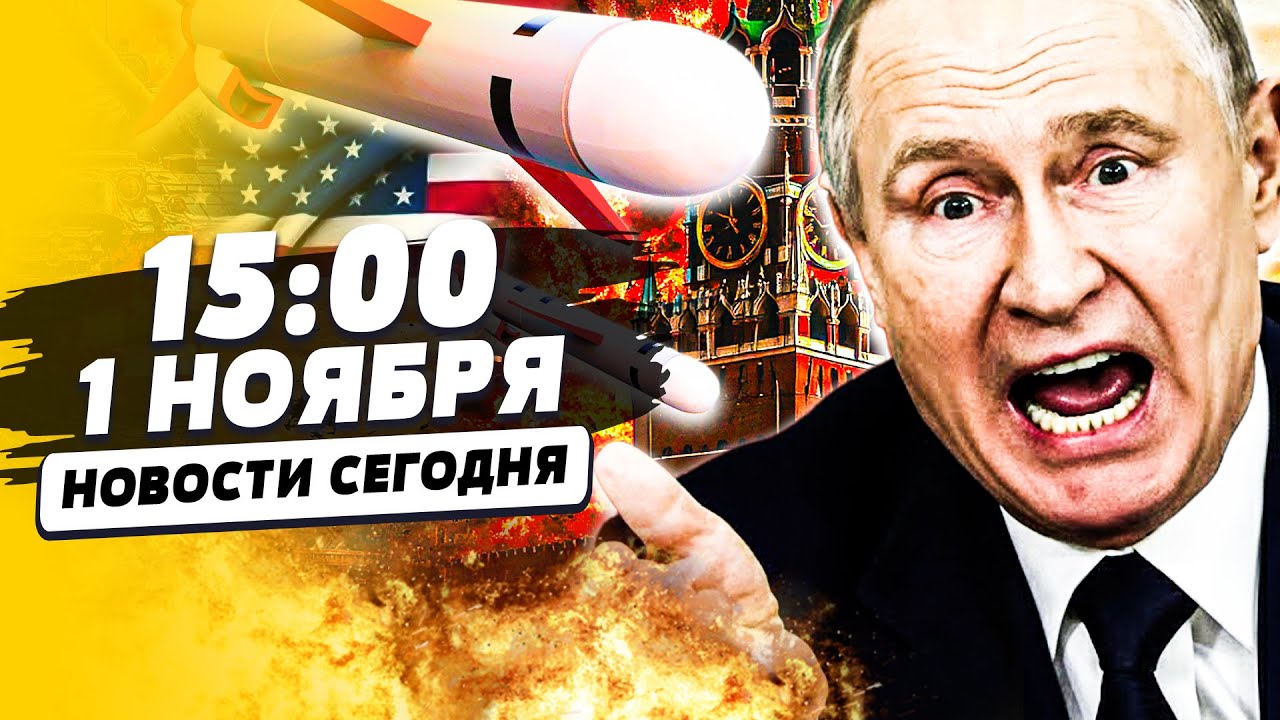 💥ПРЯМИКОМ ИЗ США! ПУСК ТОМАГАВКОВ ПО РФ! ПОДМОСКОВЬЕ: КАТАСТРОФА! ПОДАРОК ВС
