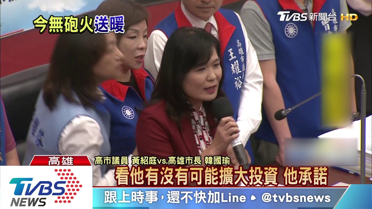 心疼韓遭抹黑! 藍議員送防曬乳「治黑」