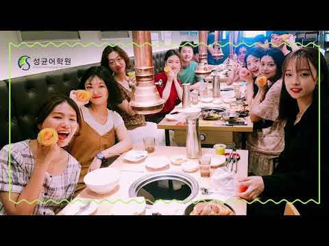 SKKU SLI 성균어학원 한국어학당 YouTube Thumbnail