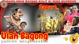 Download lagu wiwit sore📍Bagong mumet ndase📍wayang kulit ki seno nugroho mp3