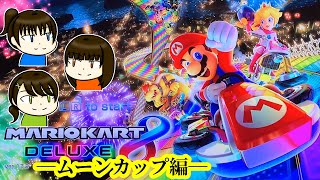 【なんで？】妹の方向音痴がひどい【妹＆いとこと】