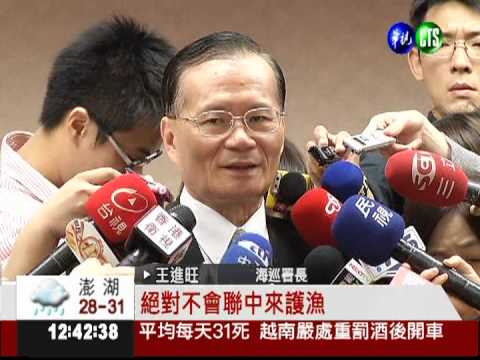 漁民出海保釣! 海巡10艦艇護航