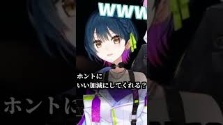 二　重　人　格　(※ノーカット)【山神カルタ】【夕陽リリ】【にじさんじ切り抜き】#shorts