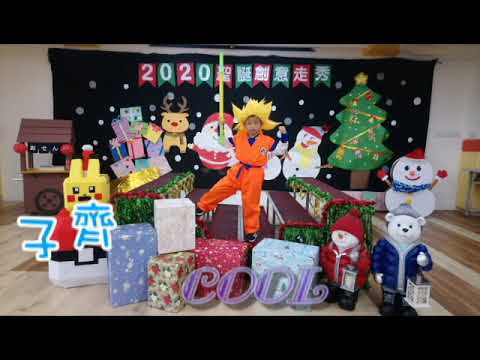109年聖誕走秀派對活動--韋瓦第班 109年聖誕走秀派對活動--韋瓦第班