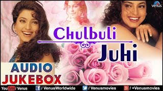 Chulbuli Juhi || Audio Jukebox || Ishtar Music