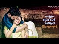 Vanthalappa Vanthalappa Song WhatsApp Status Seethanam Tamil Love Song WhatsApp Status