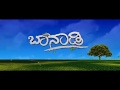 Banadi Kannada Movie Best Scene Kannada Kannada