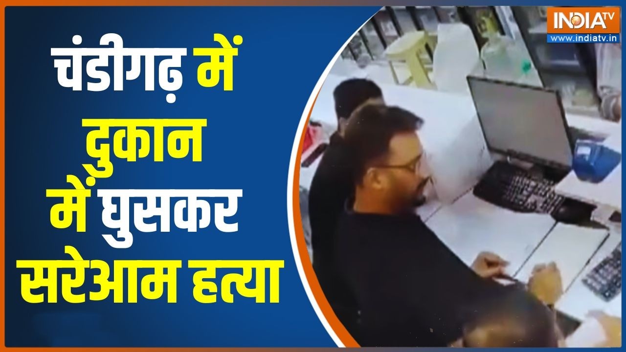 Chandigarh Violence: चंडीगढ़ में दुकान में घुसे, फिर चलाई ताबड़तोड