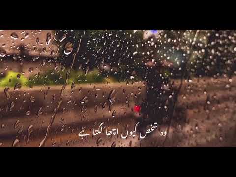Mar Jaayen (Reprise) | Atif Aslam
