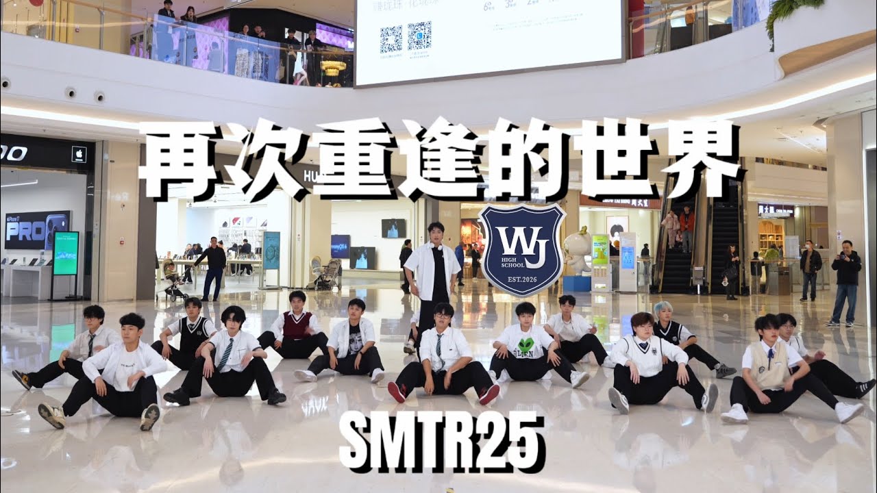 [KPOP IN PUBLIC]'Girls Generation -Into the new world (SMTR25)' DanceCover By 985 Crew From Hangzhou