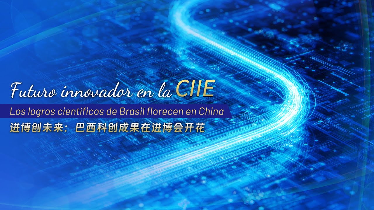 Futuro innovador en la CIIE: Los logros científicos de Brasil florecen en China