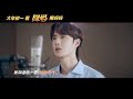 MV WANG YIBO 王一博 DEAR MOM 给妈咪 Lost In Russia OST