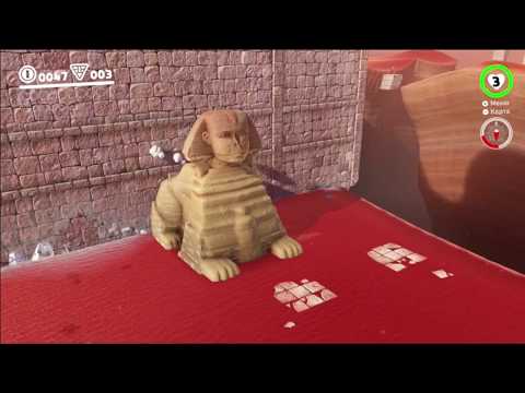 Sphinx Clip Dreams - SMO Parody of Lucid Dreams by Juice WRLD