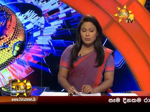 Hiru News 7.00 PM | 2016-09-15