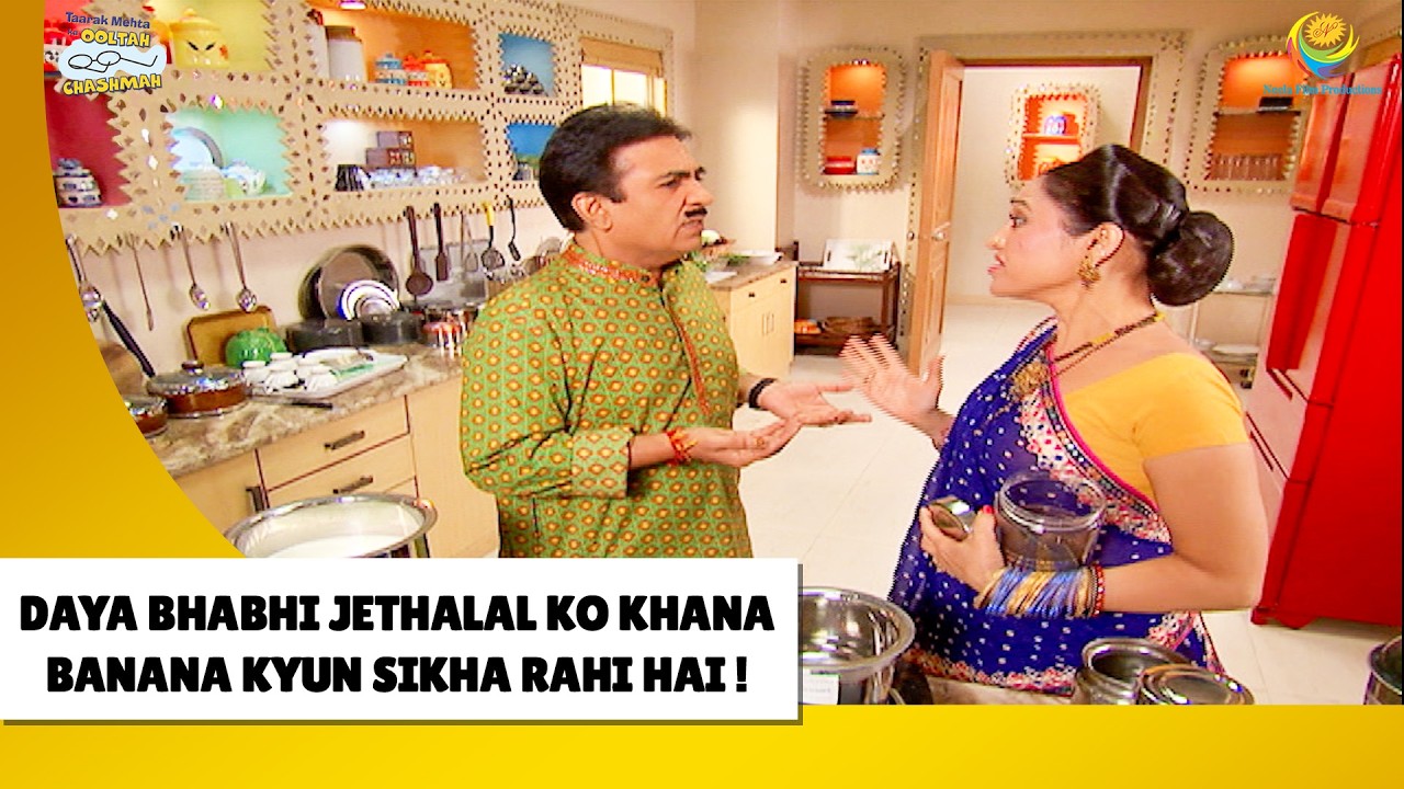 Jetha Aur Daya Ne Mikle Banaya Khana ? | Haste Raho Hasate Raho | Taarak Mehta ka Ooltah Chashmah