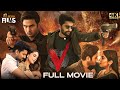 Nani's V Latest Full Movie 4K | Nani | Sudheer Babu | Nivetha Thomas | Aditi Rao | Malayalam Dubbed