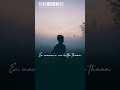 Thappu Panniten Lyrics Whatsapp Status STR WHATSAPP STATUS Love Feeling Status